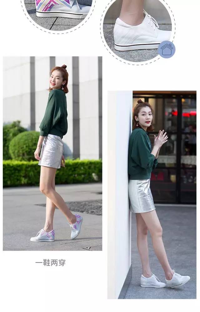 让回头率飙升的“变色鞋”，你一定没穿过！