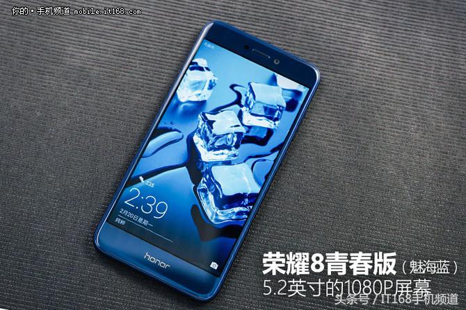 荣耀8青春版有哪些优点,荣耀8青春版抖音测评