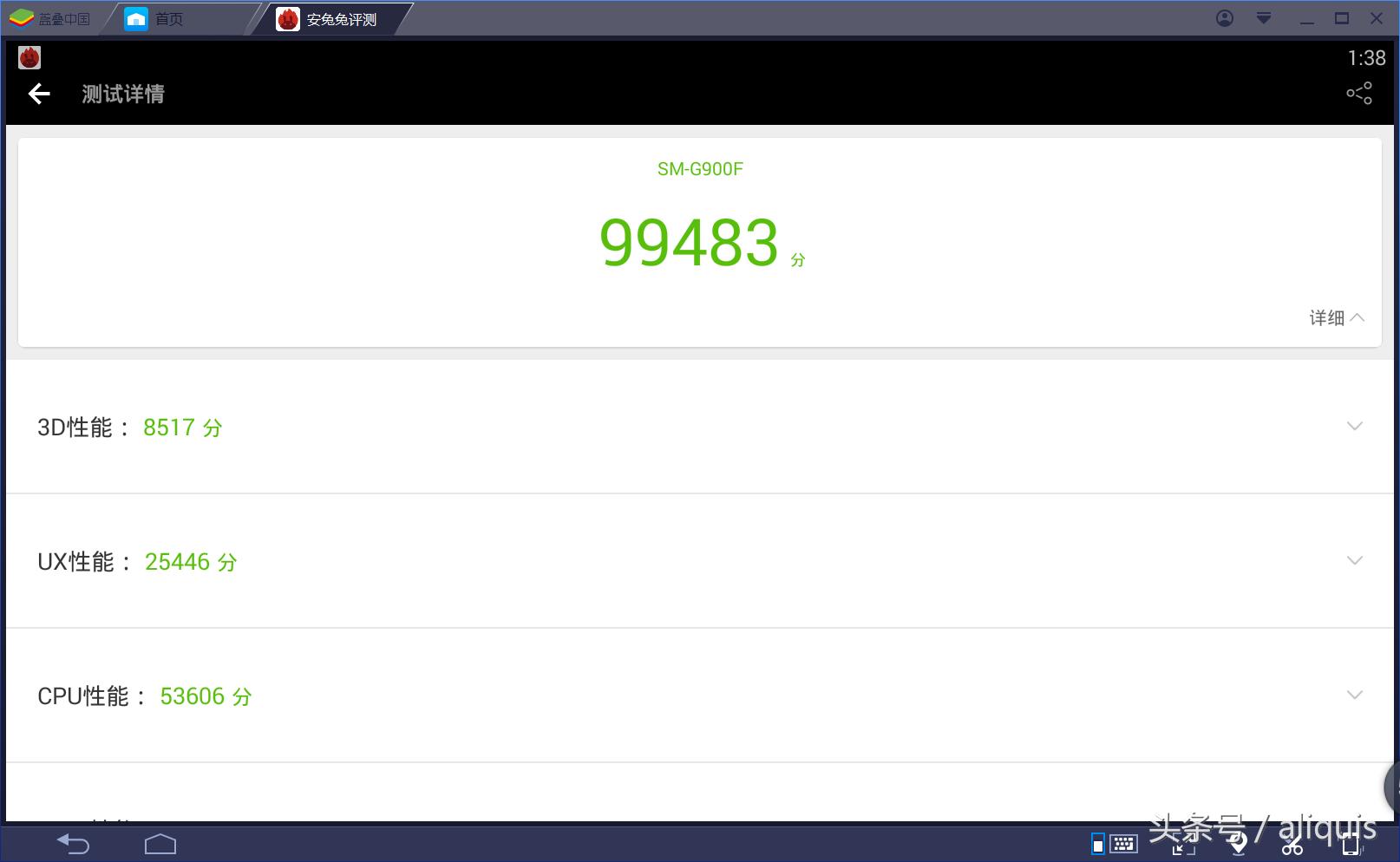 大乱斗模拟器,安卓模拟器玩游戏哪个好用