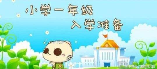 上海2013年-2016年历年幼升小面试真题汇总,收藏