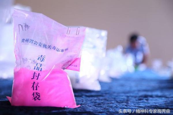 吸食大麻及相关危害,吸食大麻的危害英文