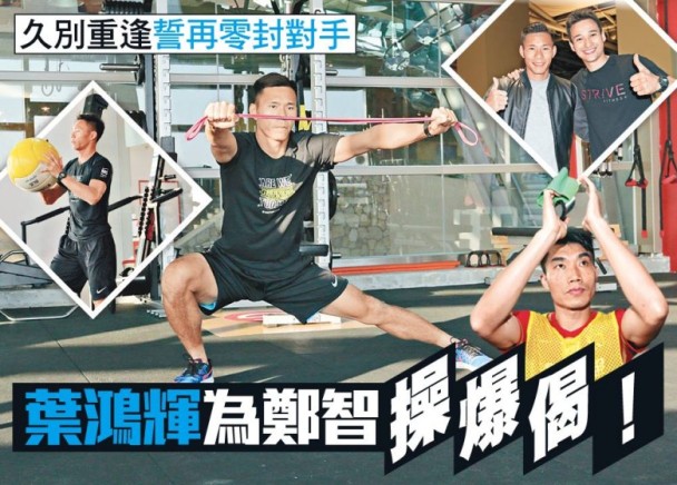 恒大对手冒雨训练美女主帅与球迷合影不关注“退票”风波