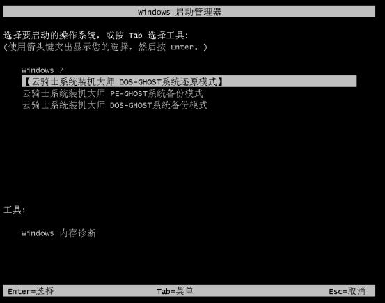 如何停止windows备份,cgi备份还原win10无法启动