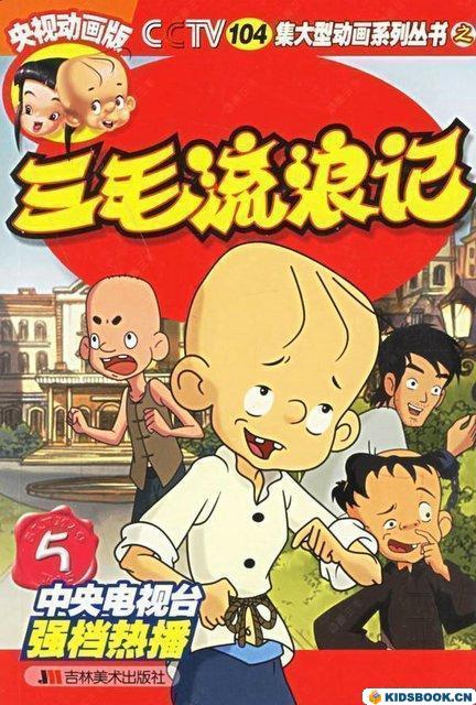 90后的童年动画片,童年回忆90-00后一定看过的动画片