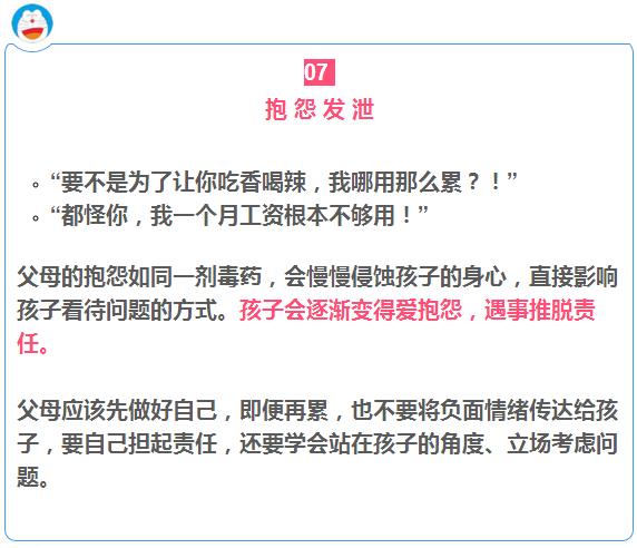 家长注意这些疾病近期高发,孩子得癌症怎么和父母说