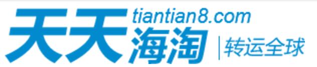 怎么找国际转运公司,美国代购转运公司