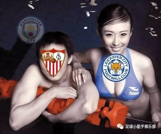 这是一场信息量很大的欧冠淘汰赛