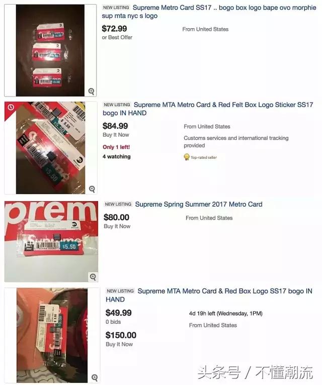 supreme地铁卡价格,supreme地铁卡