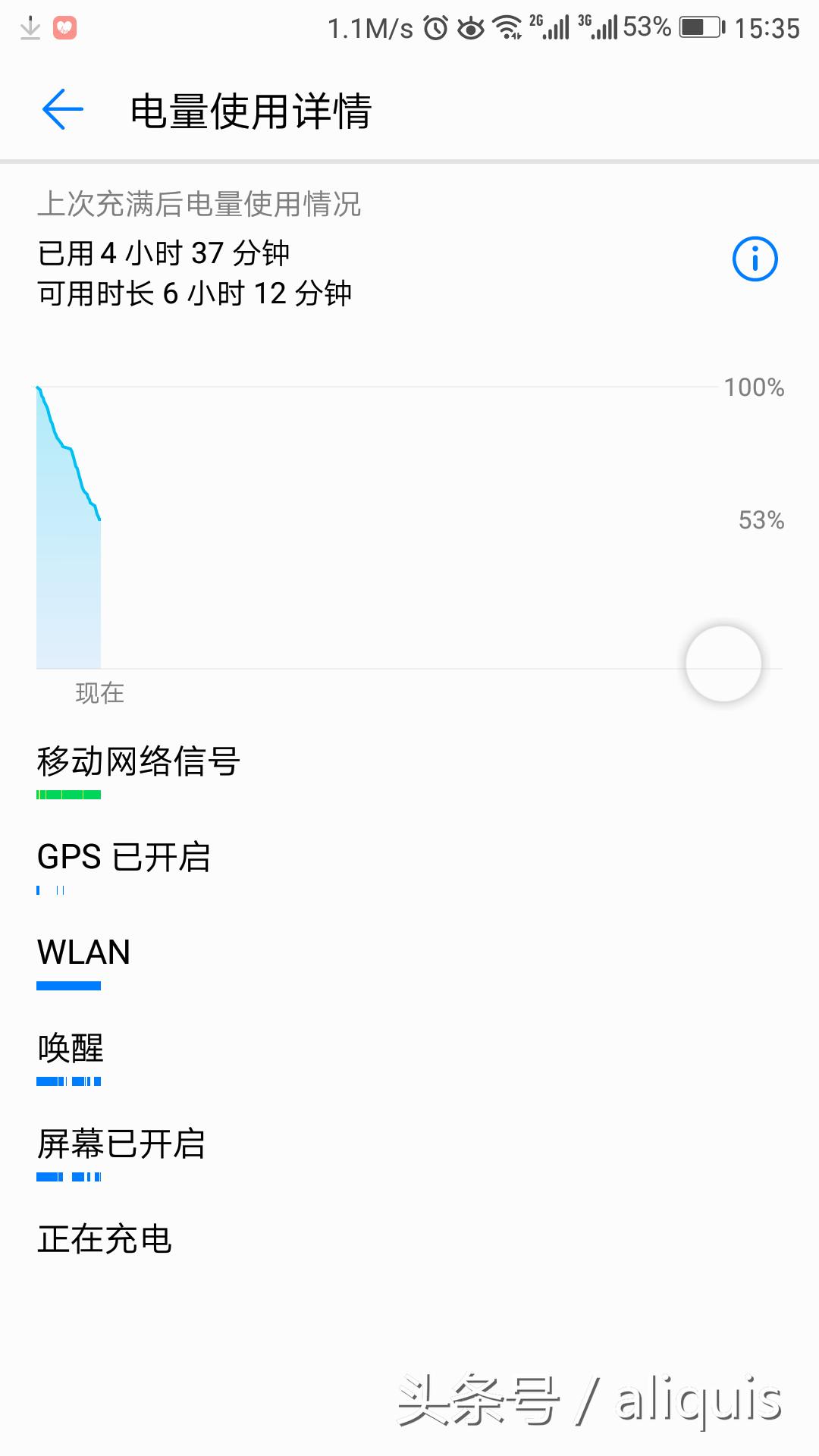 十八个月不卡顿的Emui5.0，到底值不值得升？