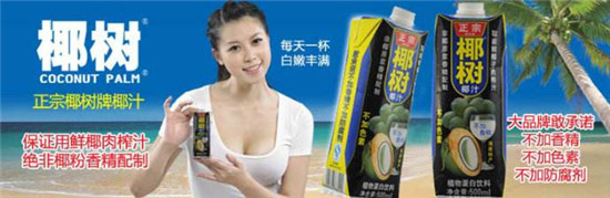 Panda妹良心吐槽：抢劫抢到老熟人身上来了~