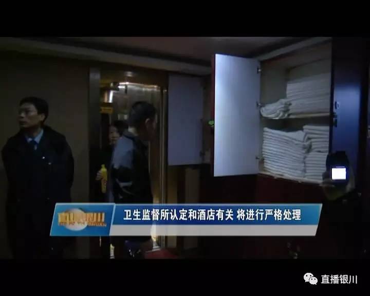 睡酒店的床过敏怎么维权,睡酒店起一身疙瘩怎么维权