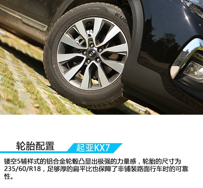 大7座suv起亚,悦达起亚kx7试驾视频