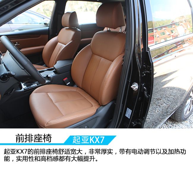 大7座suv起亚,悦达起亚kx7试驾视频