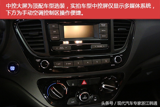 现代悦纳两厢rv2020落地价,看脸的时代真实图片