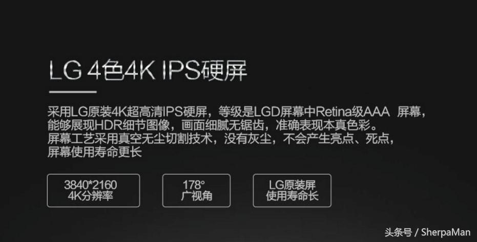 康佳V55U智能电视体验：能否成为55英寸的标杆之作？