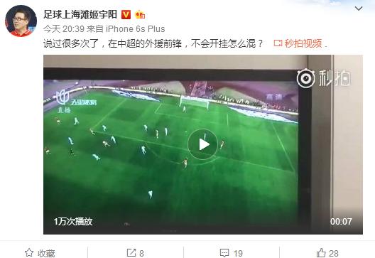 刘永灼对广州恒大的评价,刘永灼谈恒大亚洲第一