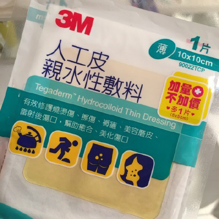 一款日本祛痘膏八百多块钱,最多销量的祛痘护肤品