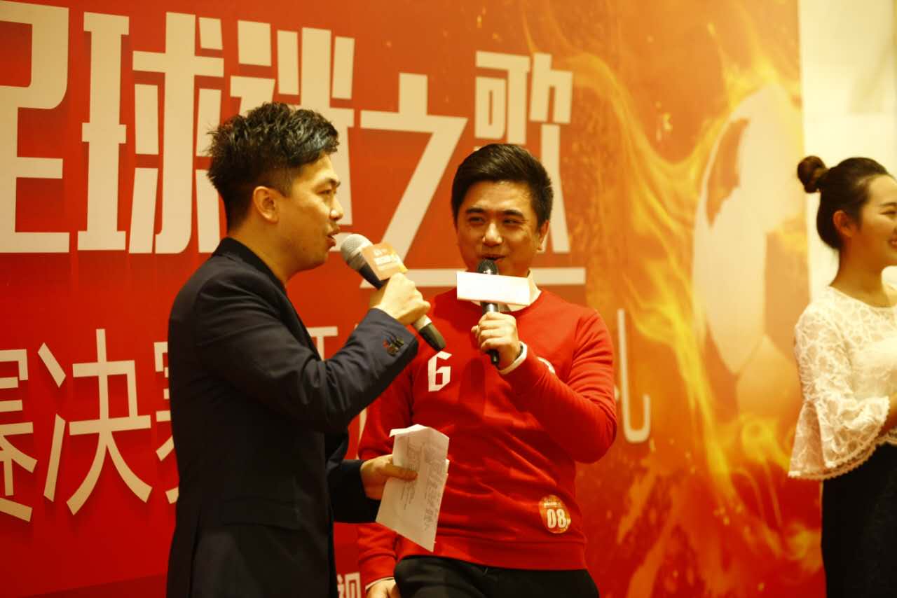 辽足球迷高歌,辽足助威歌