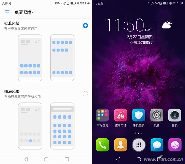 现在最近荣耀v9价格,荣耀v9价格变化