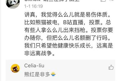 中国十大最火的外国网红,抖音百万网红姐弟抱大腿