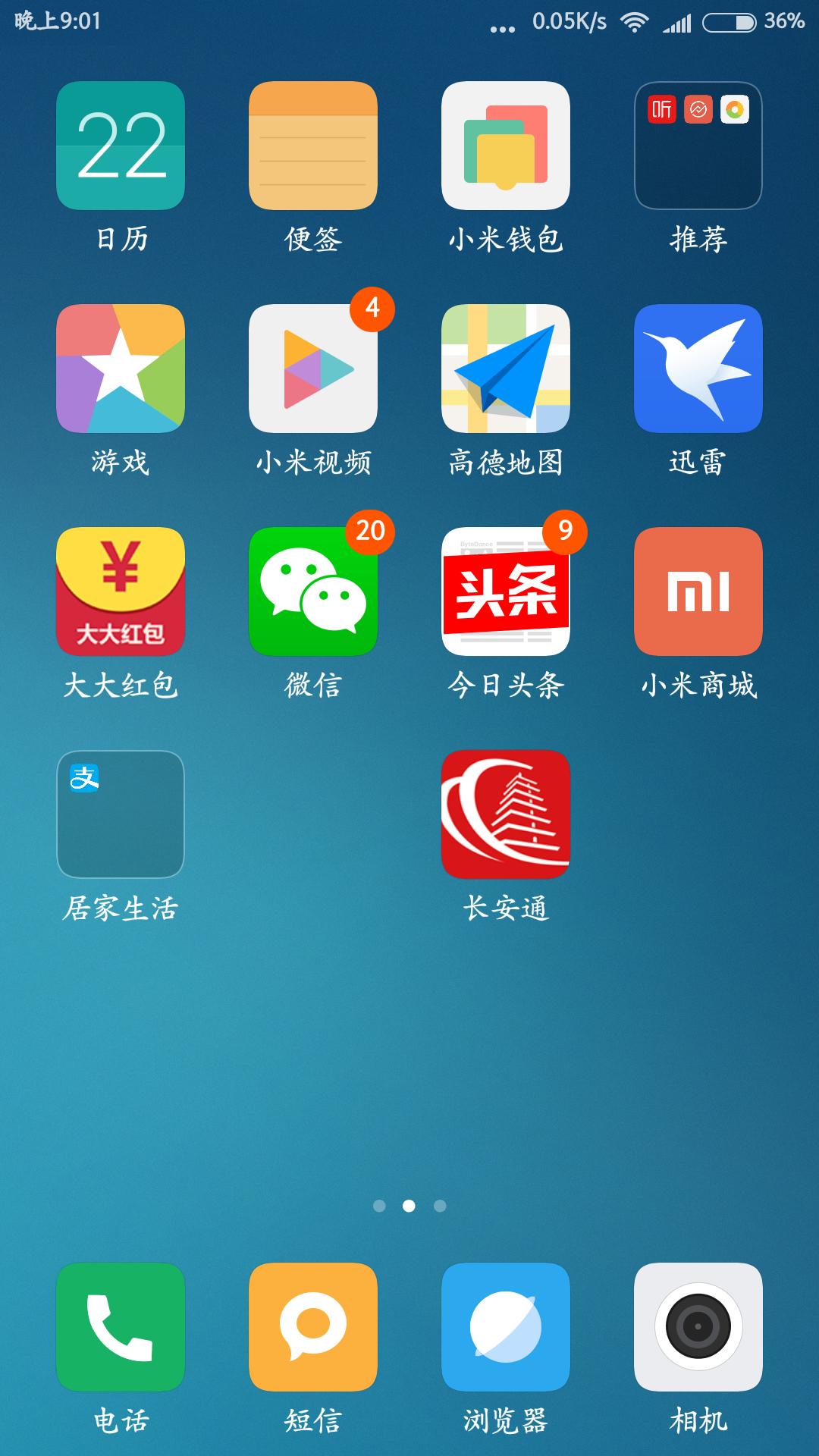 领南通公交卡怎样在手机上充值,岳阳公交卡怎么在手机上充值