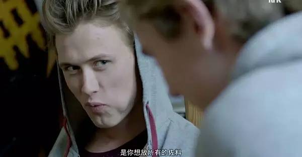 挪威最深刻青春剧！喜欢是放肆，而爱是克制！