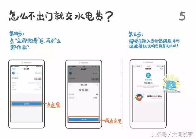 支付宝在郑州竟然有这么多功能我只知道转账发红包