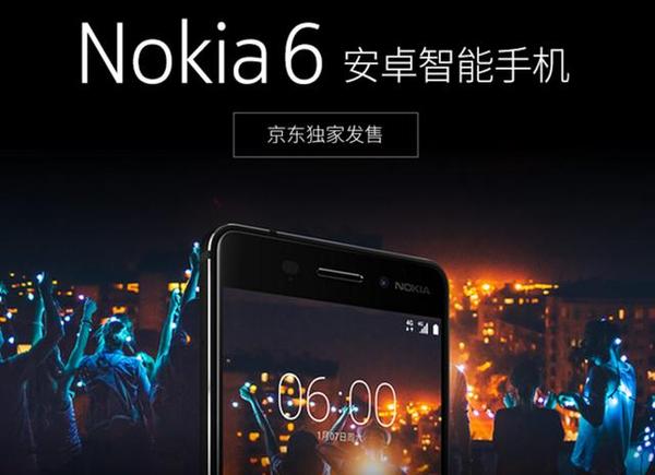 nokia6二代多少钱,nokia6台湾售价
