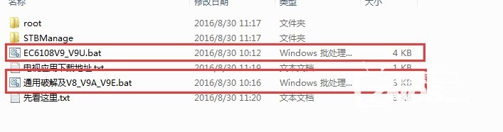 上海电信ec6108v9c刷机教程,华为ec6108v9c机顶盒安装教程