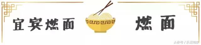 南京十大最好吃的面,中国公认最好吃的8碗面