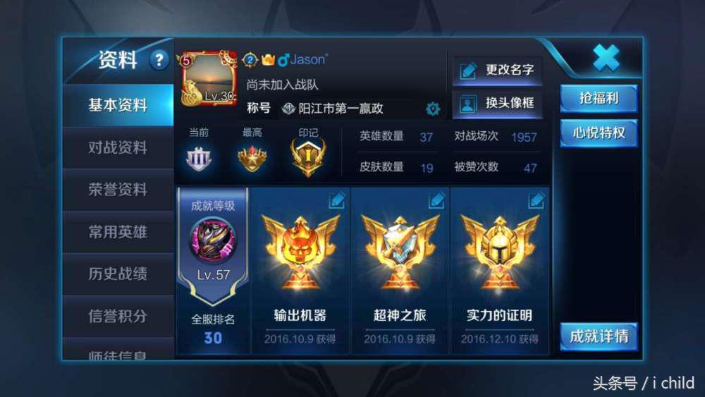 王者荣耀嬴政压制哪个英雄,王者荣耀嬴政最新正确打法