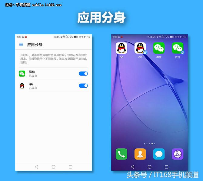 荣耀8青春版有哪些优点,荣耀8青春版抖音测评