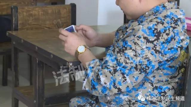 手机支付密码错误如何改,手机支付密码有什么讲究