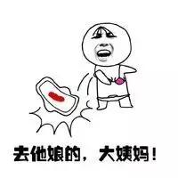 生理期爆痘怎么办,生理期脸上爆痘怎么调理