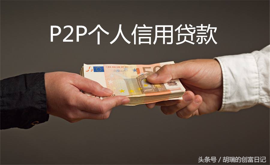 点融网是正规网贷公司吗,网贷平台综合评分