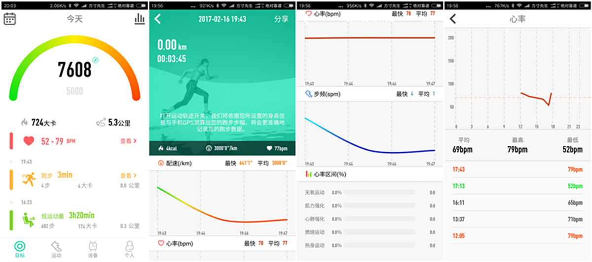 唯乐小黑3s和小黑3哪个好,唯乐小黑3如何重启