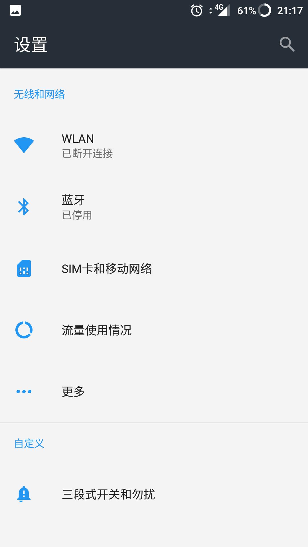 氢os11.0详细评测,氢os最新版本11.0.15.15