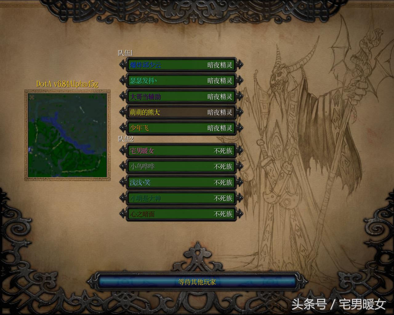 dota新游戏,dota09平台