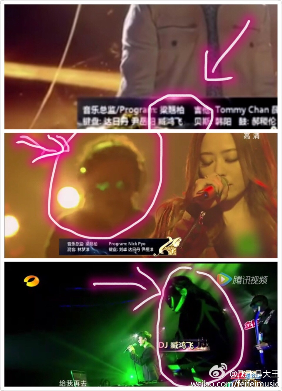 独立音乐人陈粒,王瑞光陈粒独立音乐人