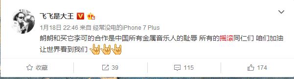 独立音乐人陈粒,王瑞光陈粒独立音乐人