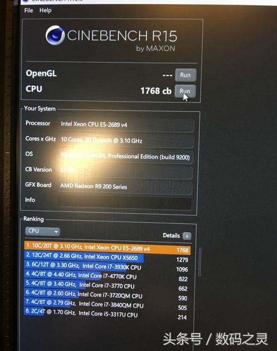 远方洋垃圾的咆哮——E5-2689V4评测