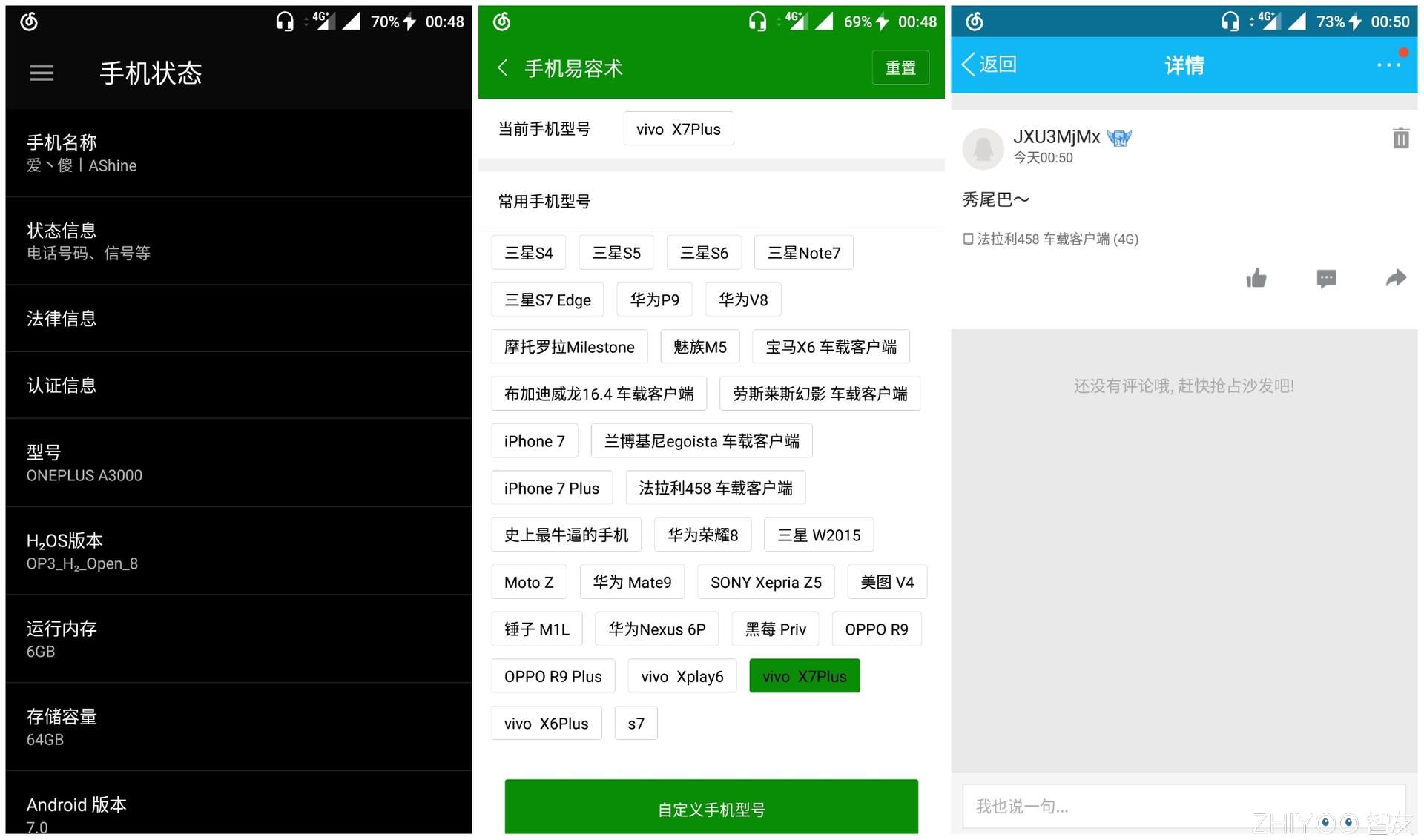 畅玩助手软件,畅玩工具助手是啥