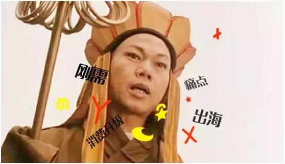 看了上百遍西游记,看了这么多年西游记你真的懂吗