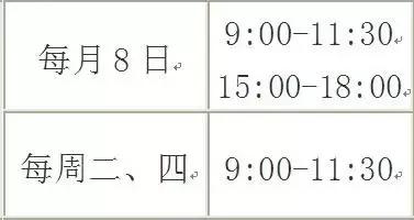淮南体育场开放时间表,淮南体育场近日有什么活动