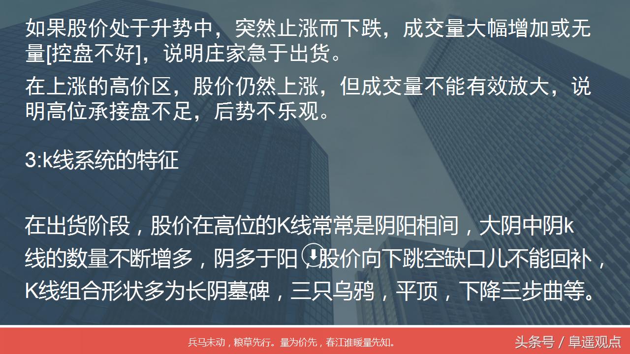 那些被股票坑死的股民,那些被股票坑的股民