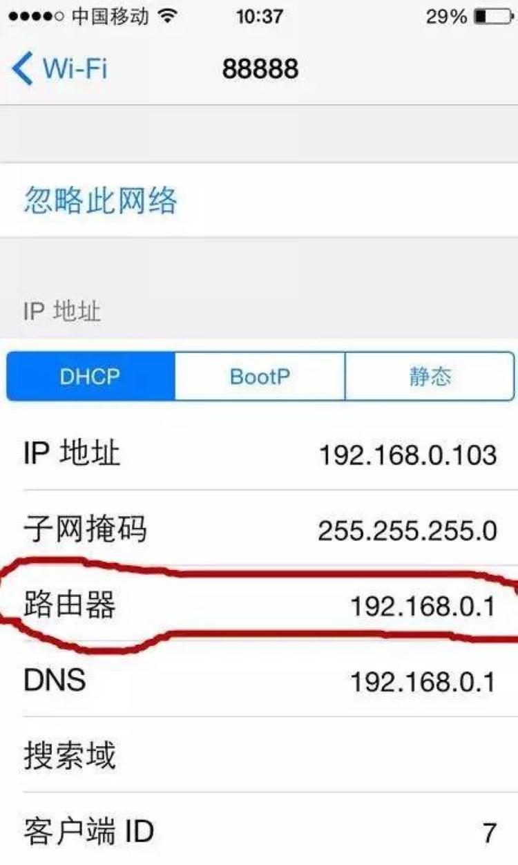 家里wifi很慢经常有人蹭网怎么办,手机怎么踢出wifi蹭网的软件