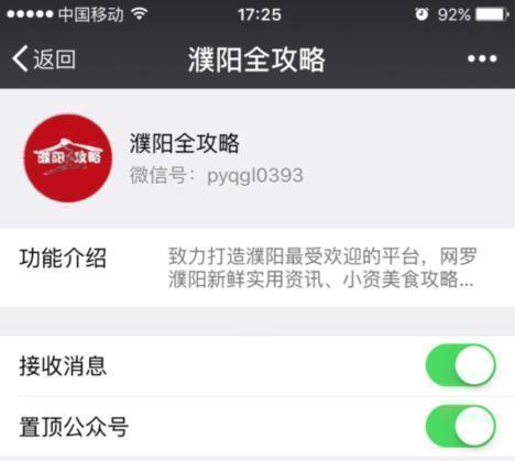 濮阳市中原路文化宫,濮阳中原文化宫