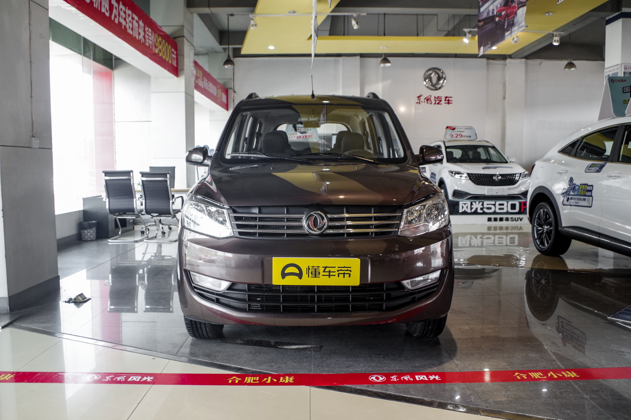 2019年的东风风光330s高配多少钱,东风风光330性价比