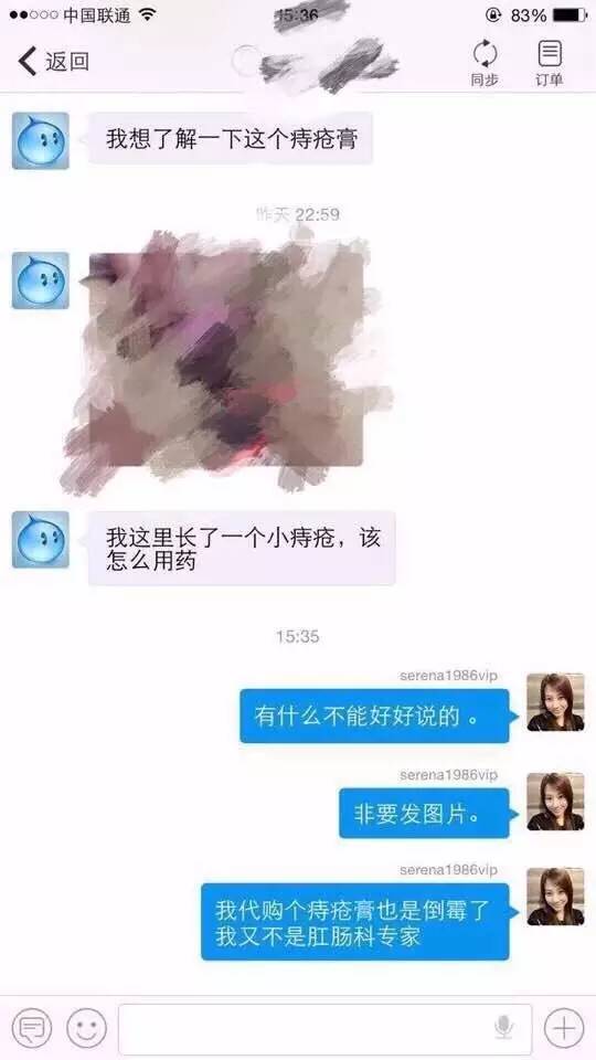 再不分手就要买礼物了,再不分手要送礼物了