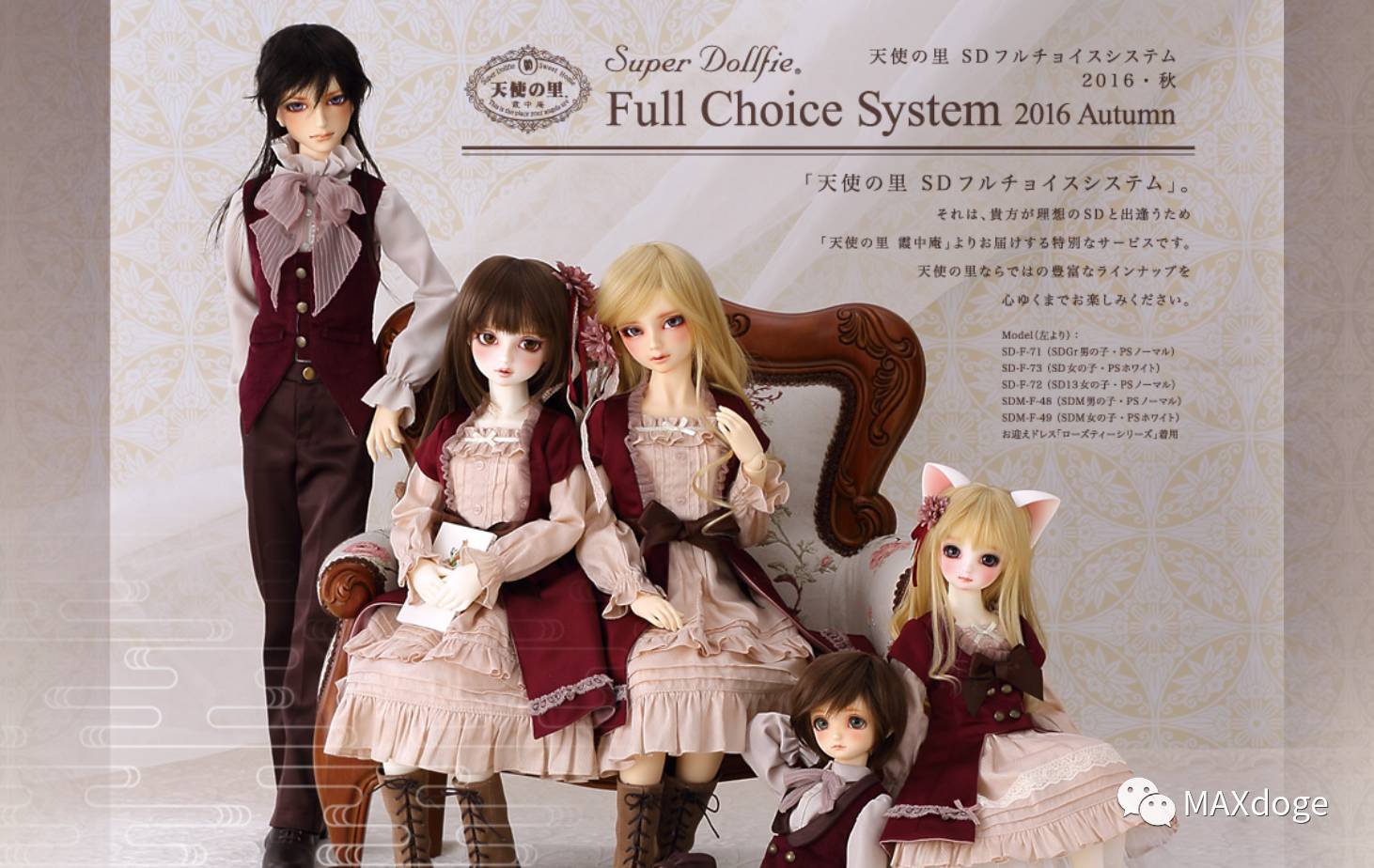 bjd球形关节娃娃,bjd大圆球体长什么样